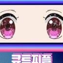 국제전자센터 이미지