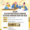 교보생명~국민은행 이미지