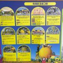 고흥유자석류축제 | 전남 고흥 2025 고흥유자축제 후기 먹거리일정 프로그램 가수라인업 주차정보