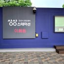 꽃꽂이 초.중급 | 안산 상상스테이션 청년센터 어버이날 카네이션 꽃바구니 프로그램 체험