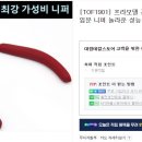 삼봉철물점