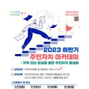 장충동 주민센터 강당(5층) 이미지