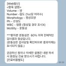 르샘여성의원 | 96년생 동갑 신혼부부 산전검사 후기/자연임신 확률/2세 계획?