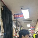 신우상회