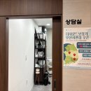 오티콘보청기 부산동래점 이미지