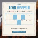 지축오투동물의료센터 이미지