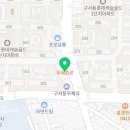 난다코딩전문학원 이미지