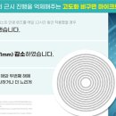 다비치안경증평송산점 이미지