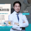 서울탑내과의원 이미지