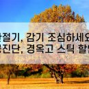 드림부부한의원 이미지