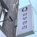 (주)메디플래닝 이미지