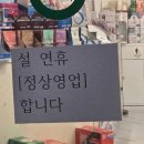 영천심야약국 이미지