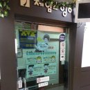 주영주임대