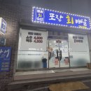 해송수산 이미지