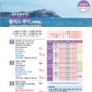 신세계국제여행사 이미지