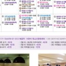 동탄제일병원 이미지