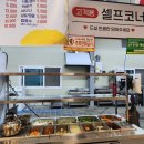 국가대표민물장어무한리필 이미지