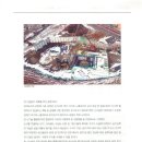 ㈜평산산업 이미지