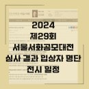 서화02-1 이미지