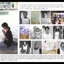 세월호를 기억하는 산내 릴레이 단식 '노란조끼'(2014.8.25-2015.4.16) 이미지