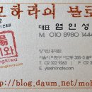 양기와