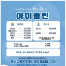 봉곡세탁소 이미지