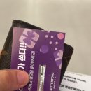 속초복권