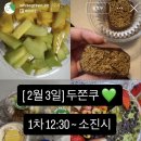 화이트그린요거트하우스