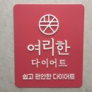 서면교차로 | 부산체형관리ㅣ쉽고 편안한 누워서하는 여리한 다이어트 관리 후기