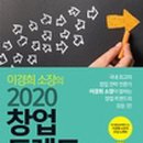 라이프창업컨설팅