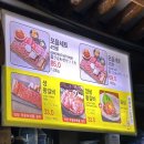 종로수원성 | 종로3가 고기집 - 종로수원성 갈비 맛집 방문 후기