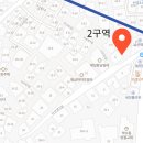 중구 신당동 432-2241 근린생활 신축공사 | [현장 임장] 신당 9구역