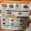 굽네치킨동암점