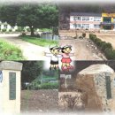 소천초등학교두음분교장 이미지