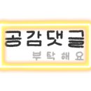 파리바게뜨제주종합