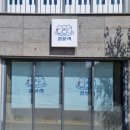 종가3길L 이미지