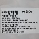 건어물프렌즈