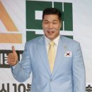 척