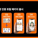포지