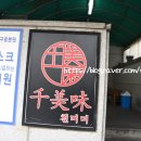 구로-구로-구로-2236 이미지