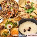 에스비몰 | 파주 한식 맛집 야당동 밥집 한식대가 강민주의청보리밥 후기