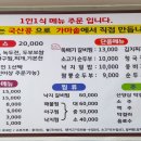 강촌손두부해물찜 이미지