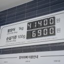 진수유통 이미지