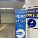 파티n프렌즈 이미지