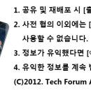 동인자동차정비 이미지