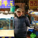 수산한횟집 이미지
