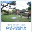 진잠로(유성-25) 이미지
