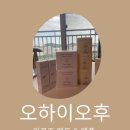 주식회사 케이비티마이크로바이옴 | 물광피부_오하이오후 라로즈 패드&앰플