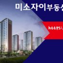 주식회사디에이치부동산중개법인 이미지