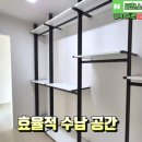 광릉숲공인중개사사무소 이미지